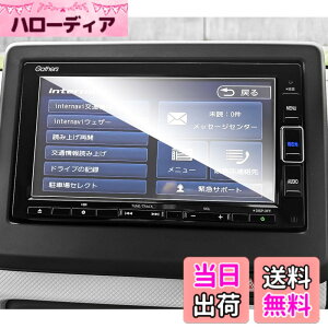 �y���������zruiya �����K���X 2023�V�^ �z���_ VXM-234VFi VXM-224VFi VXM-214VFi ��p 7�C���` �J�[�i�r �ی�t�B���� �K���X�t�B���� 7�C���` �i�r �t�B���� 9H �L�Y�h�~ �\�t�ȒP �J�X�^���p�[�c �L�Y