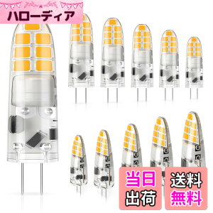 �y���������zDiCUNO G4���� 12V LED�d�� 2W �n���Q���d��20W���� 200lm �d���F 3000k LED���C�g �񒲌� 10����