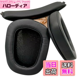 �y���������zmisodiko �C���[�p�b�h �N�b�V���� �w�b�h�o���h�L�b�g �����p Logitech G633 G933 G635 G935 G633S G933S �Q�[���p�w�b�h�Z�b�g(�u���b�N�v���e�C�����U�[)