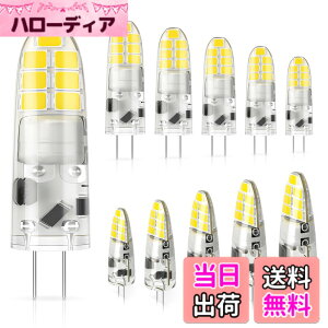 �y���������zDiCUNO G4���� 12V LED�d�� 2W �n���Q���d��20W���� 200lm �����F 6000k LED���C�g �񒲌� 10����