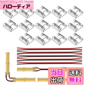 �y���������zBTF-LIGHTING 2PIN �R�l�N�^�[ FCOB COB 10mm 14�����ȃR�l�N�^�[ 15cm���� 20AWG�����R�[�h�P�[�u�� FCOB FOB LED�e�[�v���C�g�p�̓����ȃ~�h���J�o�[�R�l�N�^�[ ���c�s�v �e�[�v���C�g�܂�