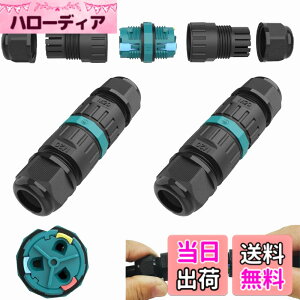 �y���������z�h���W�����N�V�����{�b�N�X���O�P�[�u���R�l�N�^�ACTRICALVER�h��IP68 | M20�X���[�u�J�v���[���O�P�[�u���ڑ��i2�{�j�AA.W.G�F20-13�A2 PIN / 3PIN�h�b�L���O�P�[�u���p