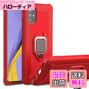 �y���������zPelanty for Galaxy A51 5G �P�[�X �����O SC-54A SCG07 �w�ʃJ�o�[ �l�CTPU �A�[�}�[�J�o�[ �ϏՌ� ���u���X�^���h�@�\ �M�����N�V�[A51 5g sc54a �X�}�z�P�[�X 360°��] �ԍڃz���_�[�Ή� �S��