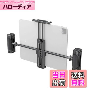 �y���������zSmallRig �^�u���b�g�p�O�r�z���_�[�E�O���b�v�L�b�g �A���~�� �A���J�X�C�X�v���[�g�t�� iPad Pro/iPad Air/iPad/iPad Mini�p�^�u���b�g�A�_�v�^�[2929