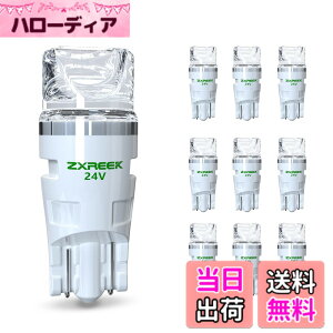 �y���������zZXREEK T10 LED 24V �|�W�V���������v 10�Z�b�g �z���C�g W5W 194 168 �Z���~�b�N LED ���P�x �g���b�N�����ԗp ������ �i���o�[�� LED 1.5W 150LM 6500-7000K �� 2835 �f�q 3�� �g�U�����Y T10 LED 
