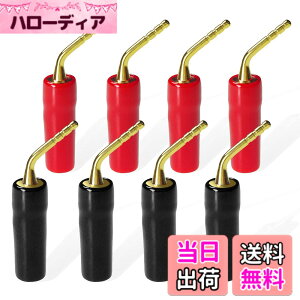 �y���������zCleqee 24K�����b�L 8�{�Z�b�g �[�q L�^2mm�o�i�i�v���O 8���� �˂����ݎ� ���͂񂾒[�q 2 mm�s���^�I�[�f�B�I�o�i�i�v�X�s�[�J�[�P�[�u���[�q�u���O �l�W���I�[�f�B�I�X�s�[�J�[