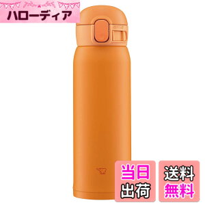 �y���������z�ۈ� (ZOJIRUSHI) ���� �����^�b�` �X�e�����X�}�O �V�[�����X 0.48L �I�����W SM-WA48-DA