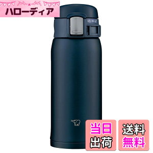 �y���������z�ۈ� ���� �X�e�����X�}�O 360ml �����^�b�`�^�C�v �ۉ��ۗ� �y�� �R���p�N�g �l�C�r�[ SM-SF36-AD