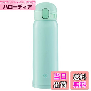 �y���������z�ۈ� (ZOJIRUSHI) ���� �����^�b�` �X�e�����X�}�O �V�[�����X 0.48L �A�b�v���O���[�� SM-WA48-GL