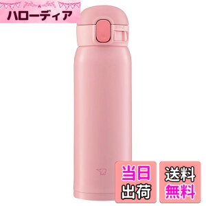 �y���������z�ۈ�}�z�[�r��(ZOJIRUSHI) �ۈ󐅓� �����^�b�` �X�e�����X�}�O �V�[�����X 0.48L �s�[�`�s���N SM-WA48-PA