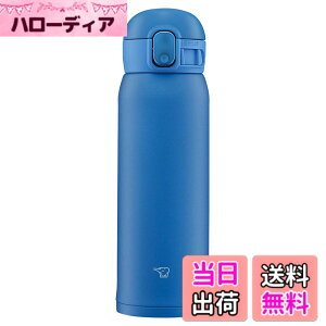�y���������z�ۈ� (ZOJIRUSHI) ���� �����^�b�` �X�e�����X�}�O �V�[�����X 0.48L �u���[ SM-WA48-AA