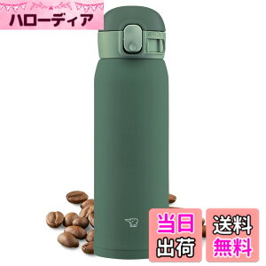 �y���������z�ۈ� (ZOJIRUSHI) ���� �����^�b�` �X�e�����X�}�O �V�[�����X 0.48L �J�[�L SM-WA48-GD