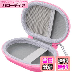 �y���������zco2CREA ���[�P�[�X �݊��i Logicool ���W�N�[�� PEBBLE MOUSE2 M350sRO/ M350RO ���C�����X�}�E�X ���� �}�E�X �i�P�[�X�̂݁j