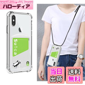 �y���������zPelanty for iPhone X ��|���P�[�X for iPhone XS �w�ʃJ�o�[ ���A�P�[�X �_�� �V���R�� ����TPU�o���p�[ IC�J�[�h���[ �l�b�N �V�����_�[ �X�g���b�v�t�� �A�C�t�H��X/Xs �����h�~ �Ռ��z