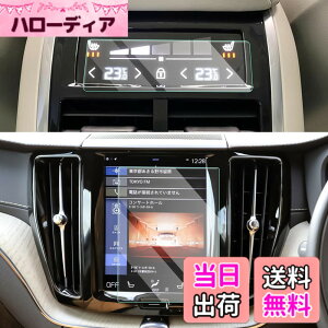 �y���������z�yCDEFG�z2019�V�^ �{���{ XC60 �J�[�i�r+�G�A�R���p�l�� �ی�t�B���� Volvo XC60 S60 XC90 8.7�C���` �i�r+�G�A�R���f�B�X�v���C�I�[�f�B�I �K���X�t�B���� �����K���X�� �J�[�i�r�Q�[