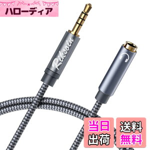 �y���������z4�� �C���z�� �����R�[�h RIKSOIN (2.4m) 3.5mm �X�e���I�~�j�v���O �C���z���W���b�N ���� �w�b�h�z�������R�[�h iPhone/Android�A�X�s�[�J�[�A�w�b�h�Z�b�g�A�ԂȂǂɑΉ� (�O���[)