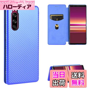 �y���������zPelanty for Xperia 5 II �P�[�X �蒠�^ �Y�f�@�ے� SO-52A SOG02 �g�уJ�o�[ �w�ʃJ�o�[ �y�� ���^ ���z�^ �J�[�h���[ �\�j�[ �G�N�X�y���A5ii ��2���� �X�}�z�P�[�X �}�O�l�b�g �X�g���b�v