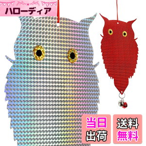 �y���������zOFFO ���悯 ���悯 ���̓V�G�t�N���E�^�Ŕ��Ⓓ���������� �t�N���E�^�쒹���˔̓L���L�����đ��z�����������˂��܂� �t���Q�h�~�E�i�ς𑹂Ȃ킸�n�g�Ȃǂ̊Q���ɂ���