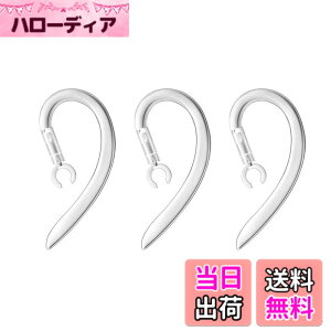�y���������zVSuRing �C���[�t�b�N 360�x��] 6.0mm �V���R���� ���j�o�[�T�� �u���[�g�D�[�X�w�b�h�Z�b�g�p Bluetooth �C���z�� PLANTRONICS M70 M90/�v�����g���j�N�X Explorer 500���Ή� �����h�~ �C���[