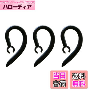 �y���������zVSuRing �C���[�t�b�N 360�x��] 6.0mm �V���R���� ���j�o�[�T�� �u���[�g�D�[�X�w�b�h�Z�b�g�p Bluetooth �C���z�� PLANTRONICS M70 M90/�v�����g���j�N�X Explorer 500���Ή� �����h�~ �C���[