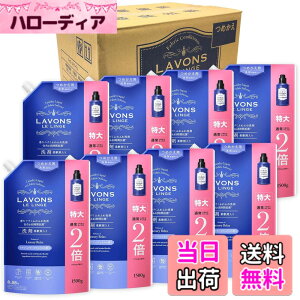 �y���������z���{��(Lavons) �y�P�[�X�̔��z �_��ܓ��� ������ ���O�W���A���[�����b�N�X [�A���o�[�E�b�f�B] �l�ߑւ� ���� 1500gx8��