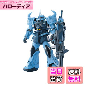 �y���������zBANDAI SPIRITS(�o���_�C �X�s���b�c) MG �@����m�K���_�� ��08MS���� MS-07B-3 �O�t�J�X�^�� 1/100�X�P�[�� �F�����ς݃v�����f��