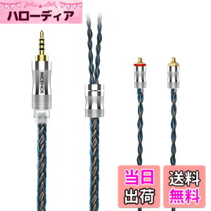 �y���������zNICEHCK C24-2 24�c�C���z���I�[�f�B�I�P�[�u�� �⃁�b�L��+������ MMCX 2.5mm�v���O �������R�l�N�^ ���E�� �_�炩�� �A�b�v�O���[�h�P�[�u�� 4�� �_�炩�� 1.2m DIY�C���z���̃A�N�Z�T