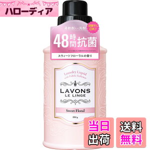 �y���������z���{��(Lavons) �_��ܓ��� ������ �X�E�B�[�g�t���[���� 850g