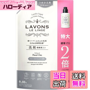 �y���������z���{��(Lavons) �_��ܓ��� ������ �t���[�����V�b�N �l�ߑւ� ���� 1500g