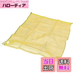 �y���������zTRUSCO(�g���X�R) ���b�V���� �� 1���� 100X100cm 90L �ڍ�4mm ���F MH-L-1-Y