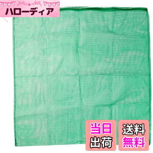 �y���������zTRUSCO(�g���X�R) ���b�V���� �� 1���� 100X100cm 90L �ڍ�4mm �� MH-L-1-GN