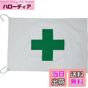 �y���������zTRUSCO(�g���X�R) ���S��(�Ώ\��) 700x1000mm �z�� �n�g��2�����E�R2�{�t SF-70100
