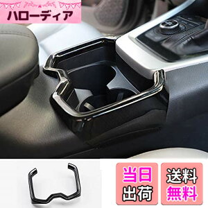 �y���������zMEKOMEKO�g���^ RAV4 50�n ��p �t�����g�J�b�v�z���_�[�p�l�� �z���_�[�p�l���J�o�[ �C���e���A�p�l�� ���� �p�[�c ���h�~�A�N�Z�T���[ ABS�f�� �V�^ RAV4 2019�N-XA50�n�y�u���b�N�w�A