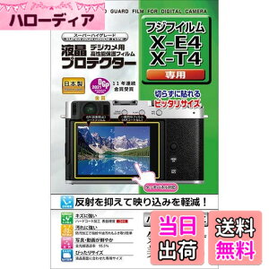 �y���������z�P���R�[(Kenko) �t���ی�t�B���� �t���v���e�N�^�[ FUJIFULM X-E4/X-T4�p ���{�� KLP-FXE4