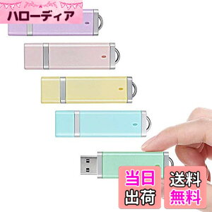 �y���������zUSB������ 32GB USB2.0 5�Z�b�g KOOTION USB�������E�t���b�V���h���C�u �L���b�v�� �R���p�N�g �y�� �������f�[�^�]�� ��e�� �ǎ��ő�60MB/�b�f�[�^�]�� Windows PC�ɑΉ� (�ܐF�F��