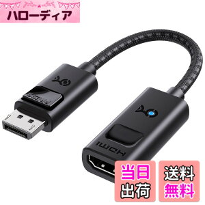 �y���������zCable Matters �P���� 8K DisplayPort HDMI �ϊ� �A�_�v�^�A[8K@60Hz�E4K@240Hz] DisplayPort1.4 HDMI2.1 �ϊ��A�_�v�^�ARTX4080 / RX7900�Ή��APS5 / Xbox/VRR��Ή�