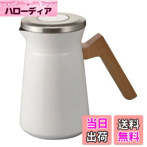 �y���������zHARIO(�n���I) �X�e�����X�T�[�}���|�b�g Stainless Thermal Pot �ۑ��\�e��600ml �z���C�g S-STP-600-W