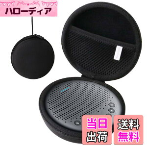 �y���������z�p�� eMeet Luna Lite��c�p�}�C�N�X�s�[�J�[ �Ή���p�ی� �L�������O�P�[�X ���[�P�[�X -waiyu JP