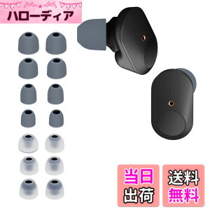 �y���������zkwmobile 14x �C���[�`�b�v Sony WF-1000XM3 / WF-1000XM4 / WF-1000XM5�Ή� �C���[�s�[�X - �����p 4�̃T�C�Y �Z�b�g - �V���R�� �C���z���L���b�v