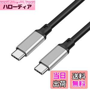 �y���������zSisyphy USB C �P�[�u�� 100W 20Gbps USB 3.2 Gen2x2�Ή��AType C to �^�C�vc �[�d�P�[�u���y8K@60Hz 4K@144Hz�f���o�� PD3.1�Ή��ziphone15/16�V���[�Y�Ή� �e��Type-C�@��Ή�