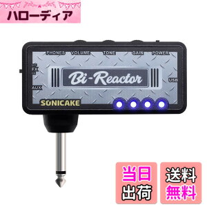 �y���������zSONICAKE �~�j �M�^�[�w�b�h�z���A���v �f�B�X�g�[�V�������f�B���C���� USB�[�d�� Bi-Reactor