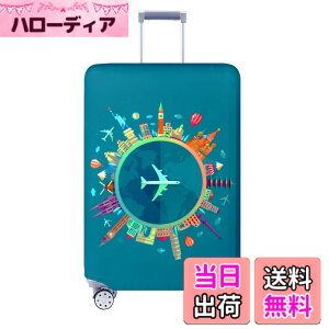�y���������zTravelkin �X�[�c�P�[�X�p�ו��J�o�[ TSA���F�A�X�[�c�P�[�X�J�o�[�v���e�N�^�[ 18-32�C���`�̉ו��ɓK��, Dreaming Blue, M, �t�@�b�V�����B