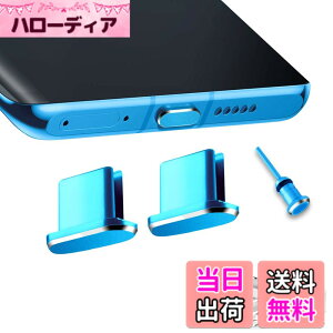 �y���������zVIWIEU USB Type C �L���b�v �R�l�N�^�h�o�ی�J�o�[�A �g�у^�C�vc �|�[�g�[�d���[�q�h�o�v���O �����A���~���� �� ���ϋv SIM�J�[�h���o�� �h�o �h�� �h�� �^�u���b�g/�X�}�z�Ή�