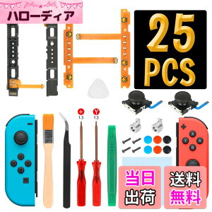 �y���������zL'QECTED�� switch �R���g���[���[ �C���L�b�g NS Joy-con��p �X�C�b�` �W���C�R���C���p�[�c(�W���C�R�� �C�� sl sr+�R���g���[�� �E�^�� �Z���T�[2��+�X�C�b�` �X���C�h���[��2��+�o�b