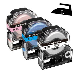 �y���������zYUU �e�v�� �A�C�������x�� 9mm �� �݊��L���O�W�� �e�v�� �e�[�v 9mm �A�C���� �z�p �s���N�n�ɍ����� SFS9B SFS9P SF9K �e�v��PRO SR-MK1 SR170 SR45 SR530 �e�[�v�J�[�g���b�W 3�Z�b�g ��