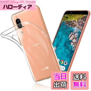 �y���������zFOR AQUOS Sense3 Basic SHV48 �P�[�X FOR Android One S7 �J�o�[ �N���A TPU �����ی� �\�t�g �V���R���P�[�X ���^ �����h�~ �Ռ��z�� �ϏՌ� �_�炩����G�� �N���A FOR AQUOS Sense3 Basic SHV48 / Andro