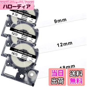 �y���������zYUU�݊� �L���O�W�� �e�v��PRO�e�[�v 9mm 12mm 18mm ���n�ɍ����� ���S�� �e�v�� �e�[�v �J�[�g���b�W SR170 SR-GL1 SR45 3�Z�b�g