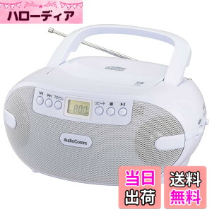�y���������z�I�[���d�@ AudioComm �|�[�^�u��CD���W�I RCR-873Z 03-0771 OHM AUX �z���C�g ��230x����113x���s210mm