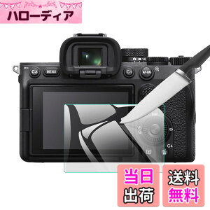 �y���������zEternalStars 3�� �t���ی�t�B���� �J�����X�N���[���v���e�N�^�[�K���X �d�x9H �t���J�o�[�v���e�N�V���� �Ή��J�������f����SONY A7 Mark IV SONY ��7 IV/ X-E4�ł�