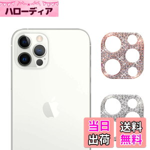 �y���������zAnntec For iPhone11Pro �J�����t�B���� �y2���Z�b�g�z �V���o�[+���[�Y�S�[���h �J�����J�o�[ �J���������Y�ی�J�o�[ �L�Y�h�~ �A���~���ی샌���Y�J�o�[ �g�ѓd�b�̑��� �\��t��